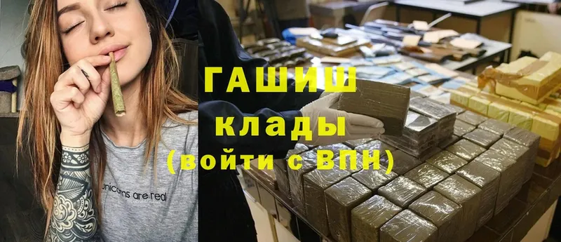 Где купить наркоту Ревда ГАШИШ  Амфетамин  МЕФ  Cocaine 