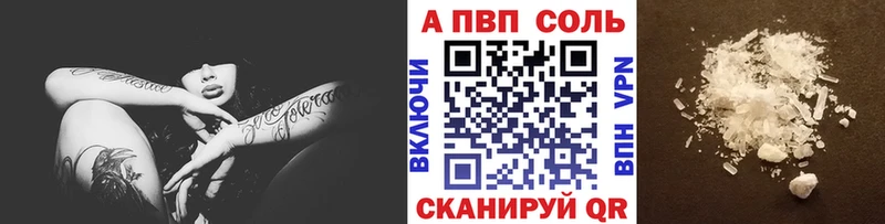Купить закладку Ревда Гашиш Галлюциногенные грибы А ПВП Меф мяу мяу Кокаин