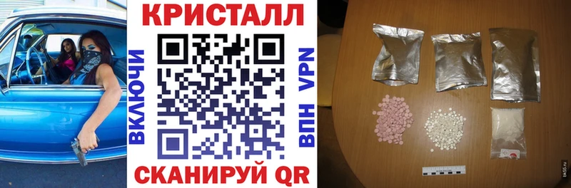 Амфетамин 97% Ревда