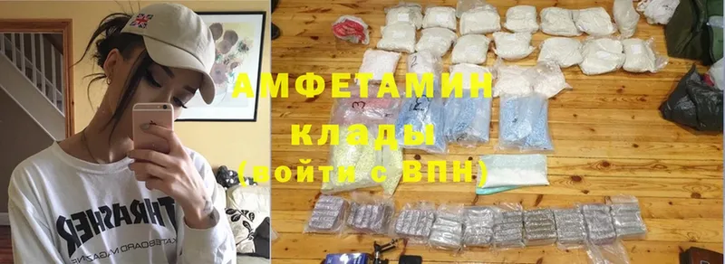 darknet как зайти  Ревда  Amphetamine 97%  купить наркоту 