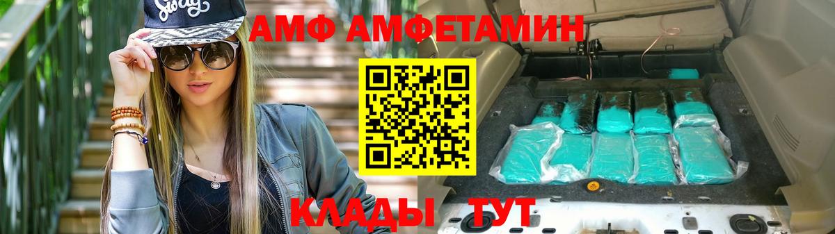Alpha PVP Ревда