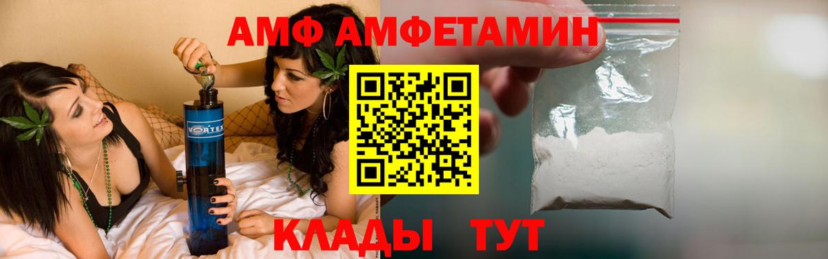 Марихуана  Марихуана  ГАШИШ  Ревда  Вход с VPN  МЕФ  МЕФ кристаллы  Купить наркотик 