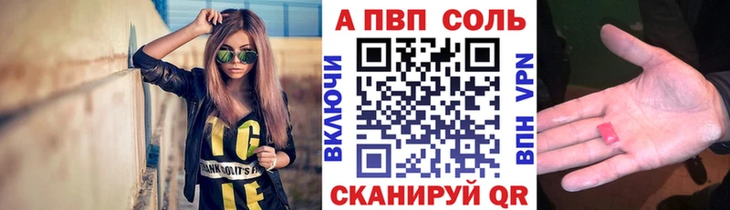 Alfa_PVP кристаллы  Ревда 