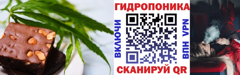 продажа наркотиков  Ревда  Canna-Cookies конопля 