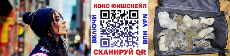 Кокаин 99% Ревда