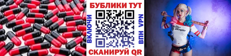 Ecstasy 250 мг Ревда