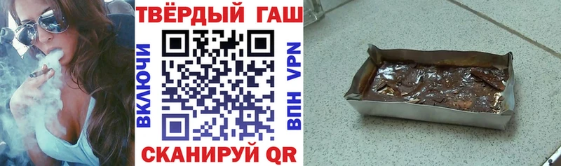ГАШИШ VHQ Ревда