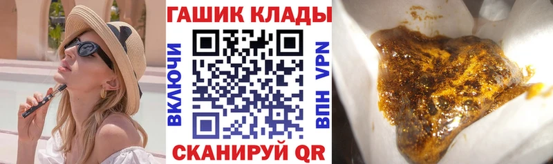 ГАШ 40% ТГК  Ревда 