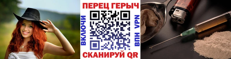 Героин хмурый  наркота  Ревда 