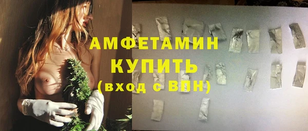 спиды Лиски