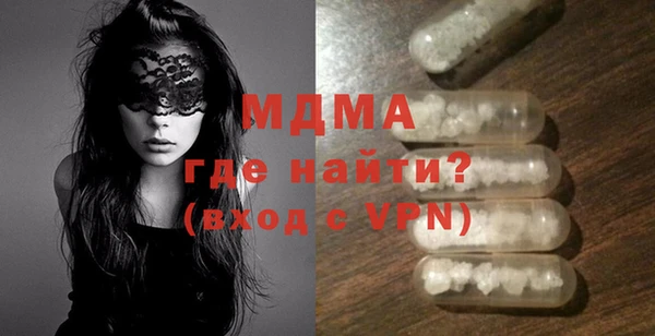 спайс Ладушкин