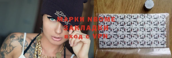мефедрон VHQ Лабытнанги