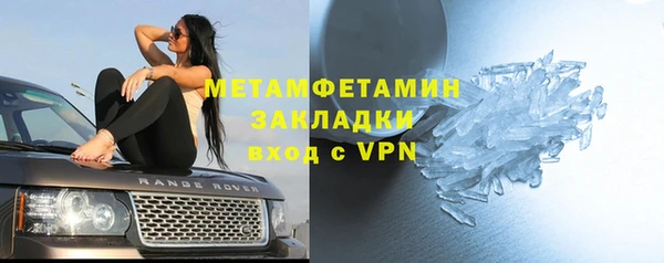спайс Ладушкин