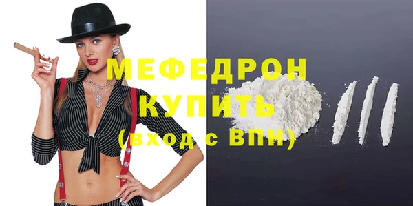 мефедрон VHQ Лабытнанги