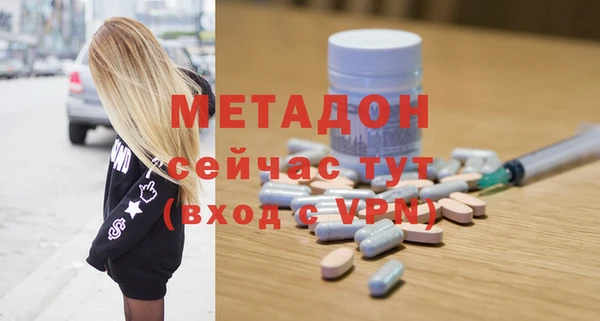 мефедрон VHQ Лабытнанги