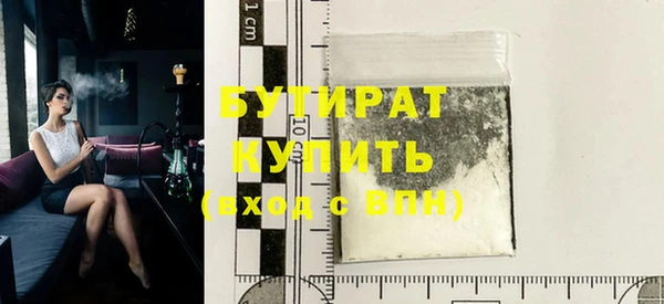спайс Ладушкин