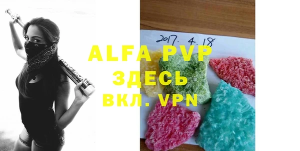 MDMA Premium VHQ Беломорск