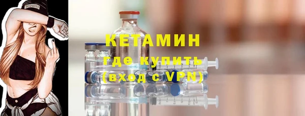 спайс Ладушкин