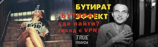 спайс Ладушкин