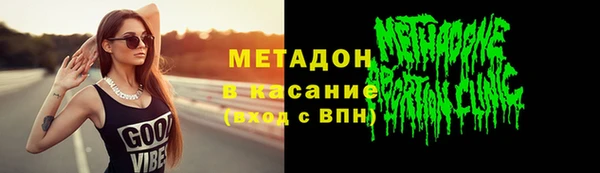 марки lsd Куйбышев