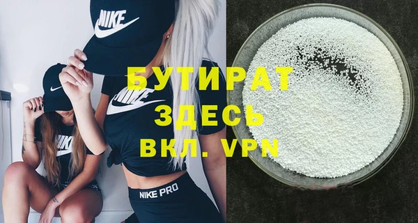 каннабис Лагань