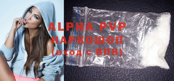 мефедрон VHQ Лабытнанги
