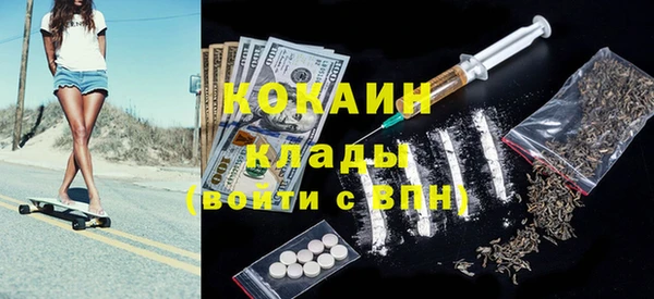 мефедрон VHQ Лабытнанги