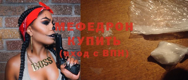 мефедрон VHQ Лабытнанги