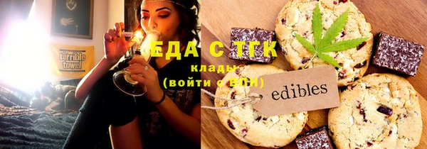 спайс Ладушкин