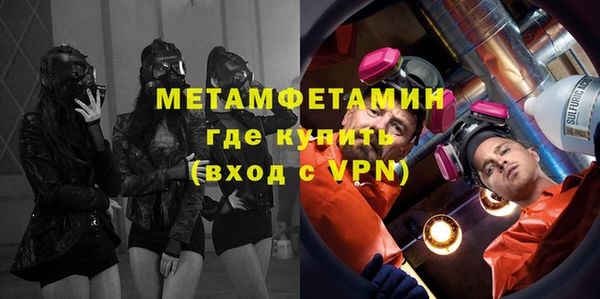 мефедрон VHQ Лабытнанги