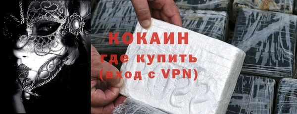 мефедрон VHQ Лабытнанги
