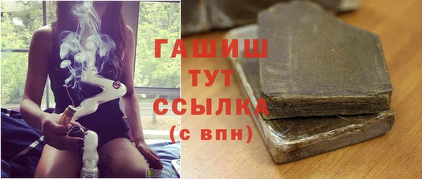 каннабис Лагань
