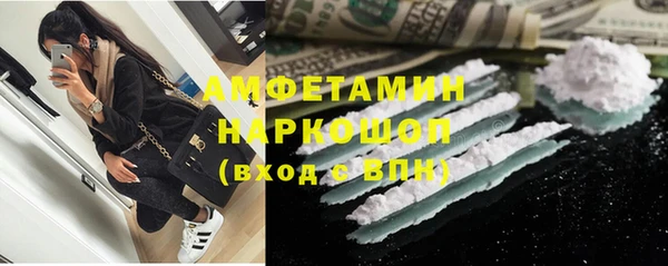 спиды Лиски
