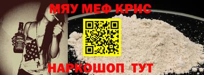 синтетический гашиш Канаш