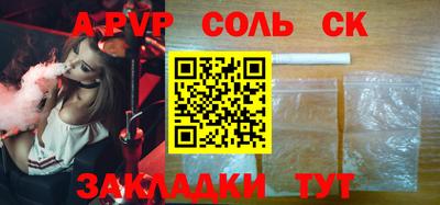меф VHQ Камышлов
