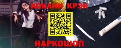 синтетический гашиш Канаш