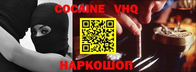 синтетический гашиш Канаш