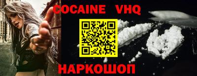 меф VHQ Камышлов