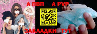 синтетический гашиш Канаш