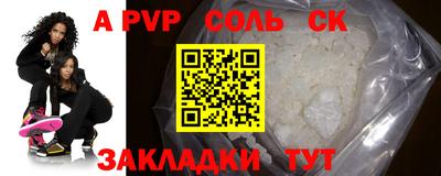 меф VHQ Камышлов