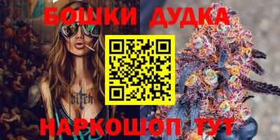 синтетический гашиш Канаш