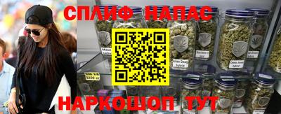 синтетический гашиш Канаш
