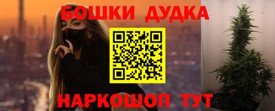 синтетический гашиш Канаш