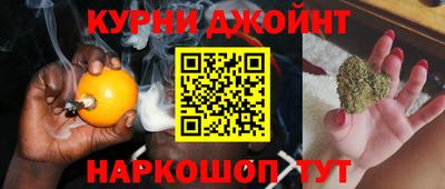 синтетический гашиш Канаш