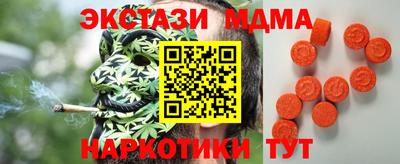 меф VHQ Камышлов
