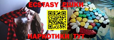 меф VHQ Камышлов