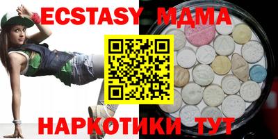 меф VHQ Камышлов