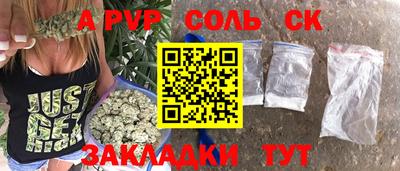 мефедрон Абакан