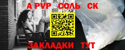 синтетический гашиш Канаш