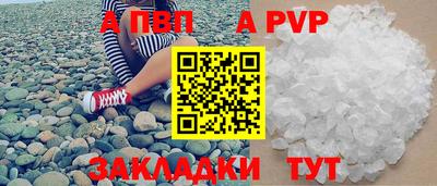 синтетический гашиш Канаш